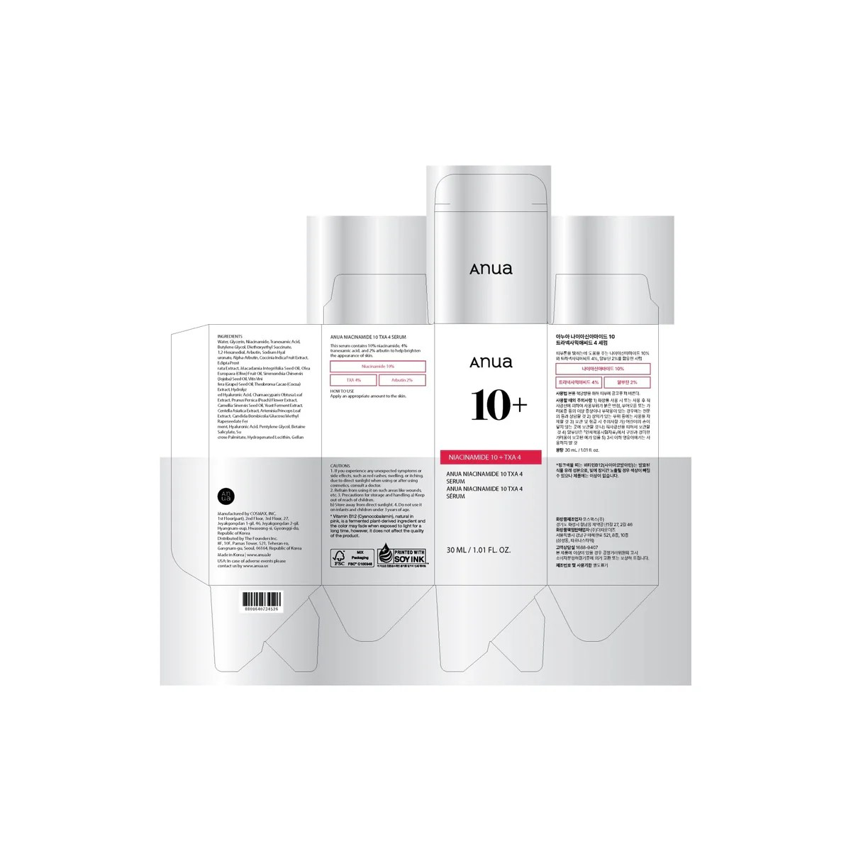 NIACINAMIDE 10%+TXA 4% Dark Spot Serum
